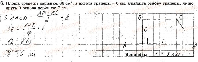 фото задание 6 - варіант 2 - ткр5 - тематичні контрольні роботи