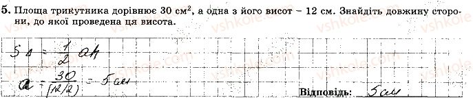 фото задание 5 - варіант 3 - ткр5 - тематичні контрольні роботи