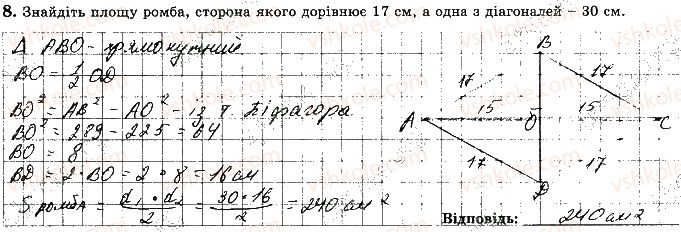 фото задание 8 - варіант 3 - ткр5 - тематичні контрольні роботи
