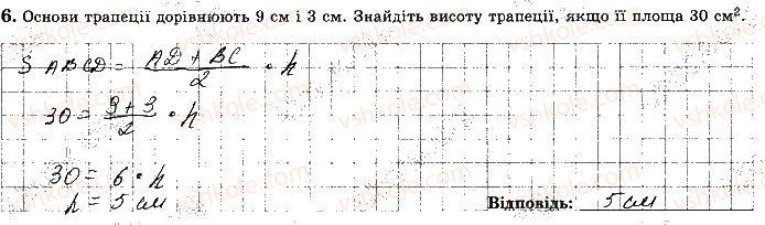 фото задание 6 - варіант 4 - ткр5 - тематичні контрольні роботи
