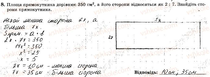 фото задание 8 - варіант 2 - ткр6 - тематичні контрольні роботи