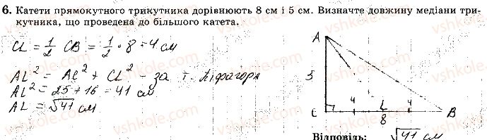 фото задание 6 - варіант 3 - ткр6 - тематичні контрольні роботи