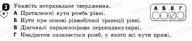 фото задание 3 - варіант 1 - контрольна робота 1 - контрольні роботи