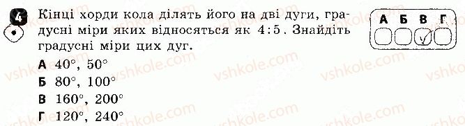 фото задание 4 - варіант 1 - контрольна робота 2 - контрольні роботи