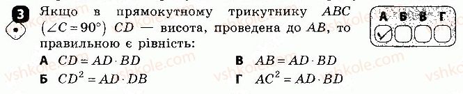 фото задание 3 - варіант 1 - контрольна робота 3 - контрольні роботи