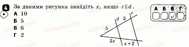 фото задание 4 - варіант 1 - контрольна робота 3 - контрольні роботи
