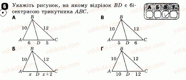 фото задание 6 - варіант 1 - контрольна робота 3 - контрольні роботи