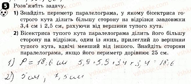 фото задание 5 - варіант 1 - самостійна робота 1 - самостійні роботи