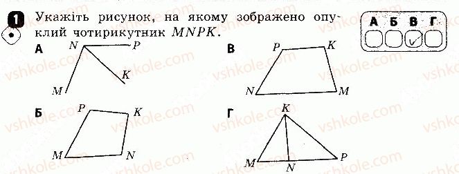 фото задание 1 - варіант 2 - самостійна робота 1 - самостійні роботи