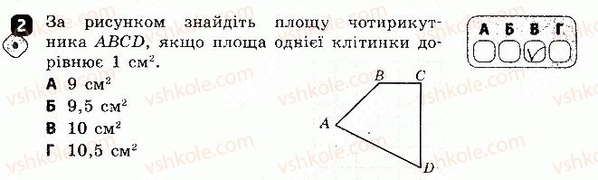 фото задание 2 - варіант 1 - самостійна робота 10 - самостійні роботи
