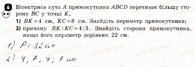 фото задание 4 - варіант 1 - самостійна робота 2 - самостійні роботи