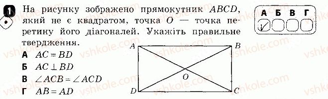 фото задание 1 - варіант 2 - самостійна робота 2 - самостійні роботи