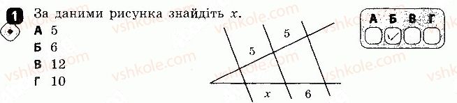 фото задание 1 - варіант 1 - самостійна робота 4 - самостійні роботи