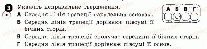 фото задание 3 - варіант 1 - самостійна робота 4 - самостійні роботи