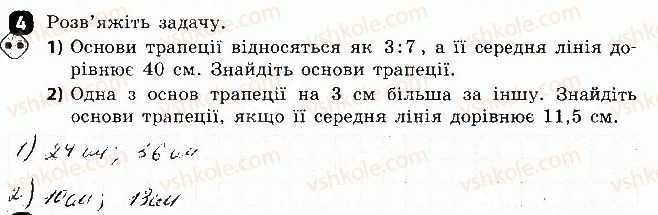 фото задание 4 - варіант 1 - самостійна робота 4 - самостійні роботи