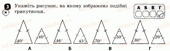 фото задание 3 - варіант 1 - самостійна робота 5 - самостійні роботи