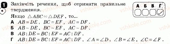 фото задание 1 - варіант 2 - самостійна робота 5 - самостійні роботи