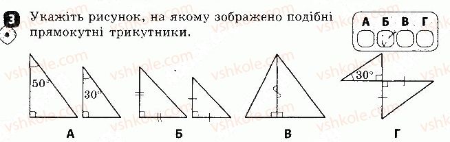 фото задание 3 - варіант 2 - самостійна робота 5 - самостійні роботи