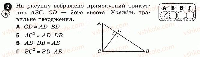 фото задание 2 - варіант 1 - самостійна робота 6 - самостійні роботи