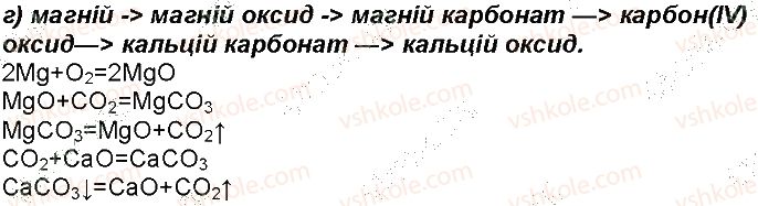 фото задание 154 - відповіді зі сторінок 101 - 156