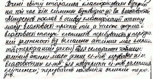 фото задание 1 - навчальні проекти