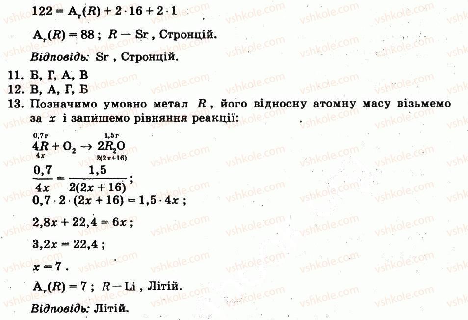 фото задание кр3 - контрольні роботи - варіант 1