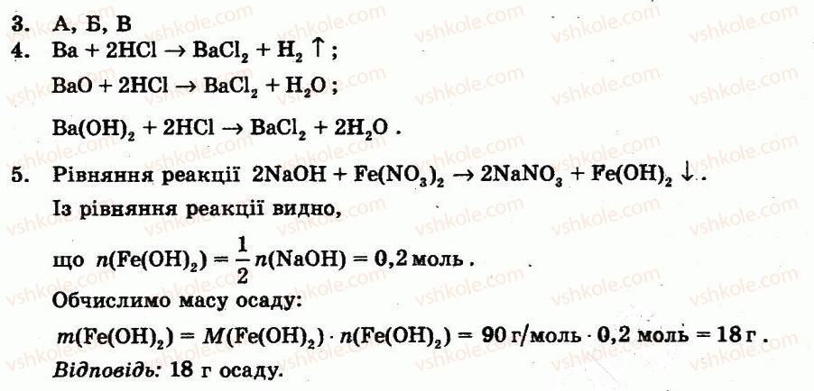 фото задание ср7 - самостійні роботи - варіант 1