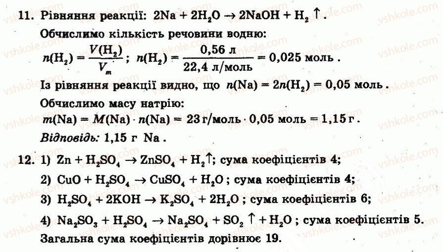 фото задание кр2 - контрольні роботи - варіант 2