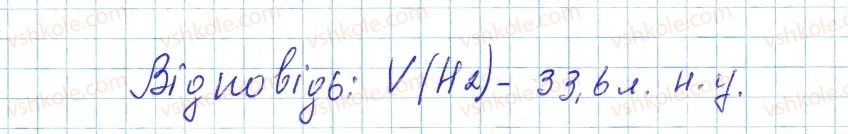 фото задание 15 - до § 36 - завдання для засвоєння матеріалу §28-§40 - тема 4. основні класи неорганічних сполук