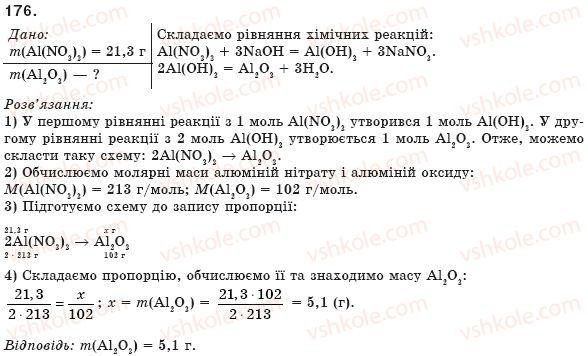 фото задание 176 - § 19. узагальнення знань про найважливіші класи неорганічних сполук - розділ 2. найважливіші класи неорганічних сполук