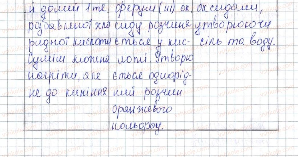 фото задание 3 - варіант 1 - практична робота №1 - практичні роботи