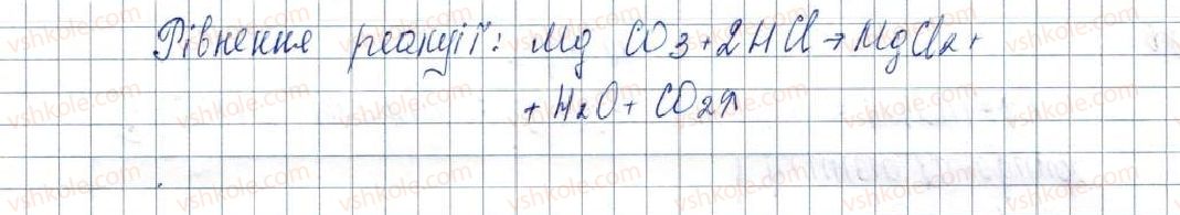 фото задание 3 - варіант 1 - практична робота №2 - практичні роботи