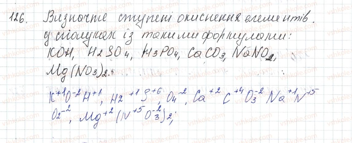 фото задание 126 - § 18. ступінь окиснення - розділ 2. зв'язок і будова речовини