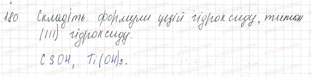 фото задание 180 - § 24. основи - розділ 4. основні класи неорганічних сполук
