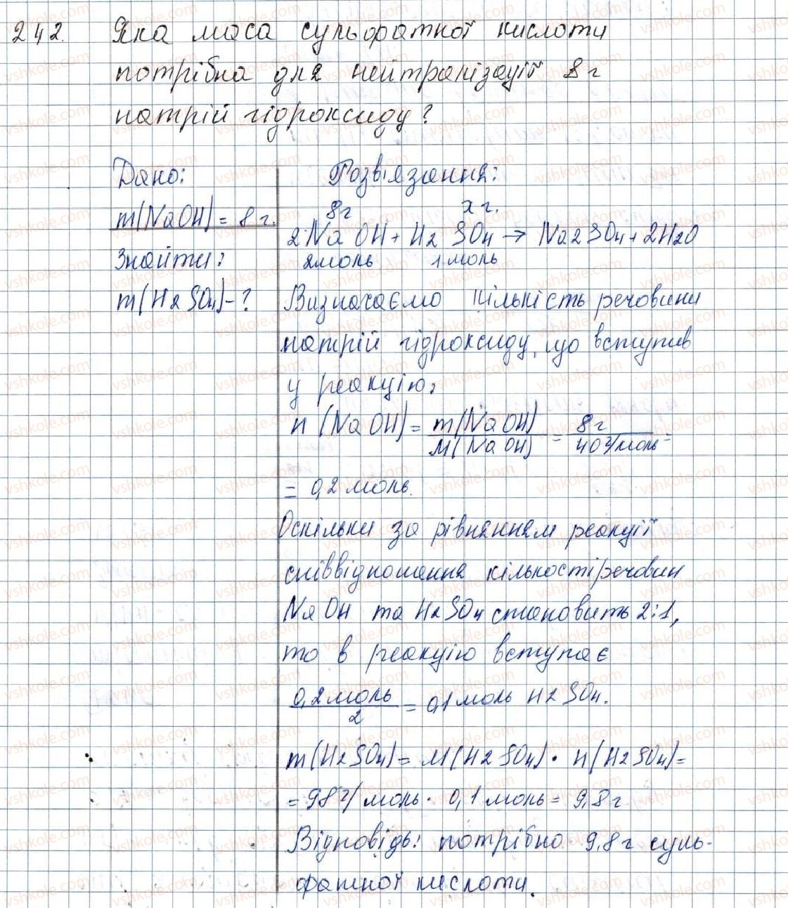 фото задание 242 - § 30. властивості та використання кислот - розділ 4. основні класи неорганічних сполук