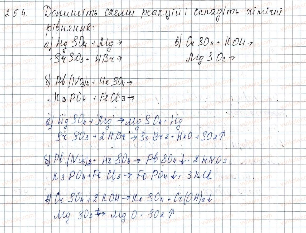 фото задание 254 - § 32. властивості використання солей - розділ 4. основні класи неорганічних сполук