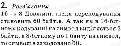 фото задание 2 - практична робота 1 - практичні роботи