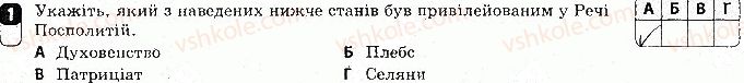 фото задание 1 - практичне заняття 1 - практичні заняття