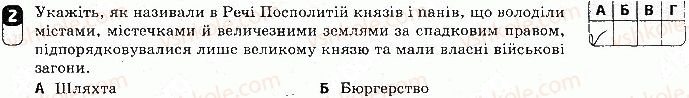 фото задание 2 - практичне заняття 1 - практичні заняття