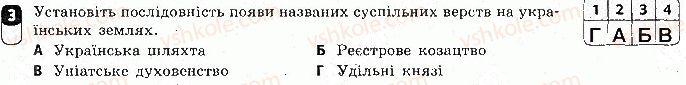 фото задание 3 - практичне заняття 1 - практичні заняття