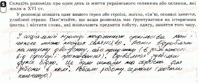 фото задание 5 - практичне заняття 1 - практичні заняття