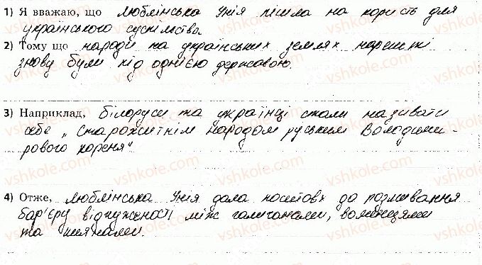 фото задание 6 - практичне заняття 1 - практичні заняття