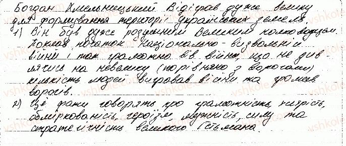 фото задание 3 - практичне заняття 3 - практичні заняття