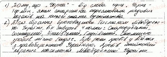 фото задание 1 - практичне заняття 4 - практичні заняття