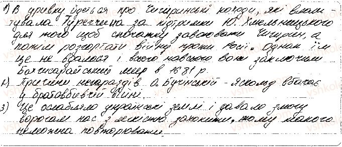 фото задание 3 - практичне заняття 4 - практичні заняття