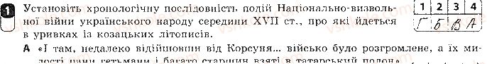 фото задание 1 - практичне заняття 5 - практичні заняття