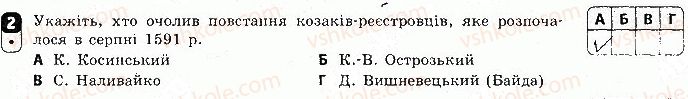 фото задание 2 - варіант 1 - тематичний контроль 1 - тематичний контроль