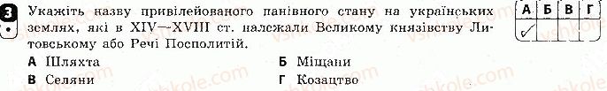 фото задание 3 - варіант 1 - тематичний контроль 1 - тематичний контроль