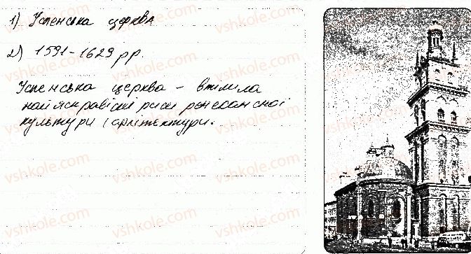 фото задание 7 - варіант 1 - тематичний контроль 1 - тематичний контроль