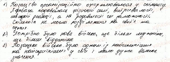 фото задание 8 - варіант 1 - тематичний контроль 1 - тематичний контроль
